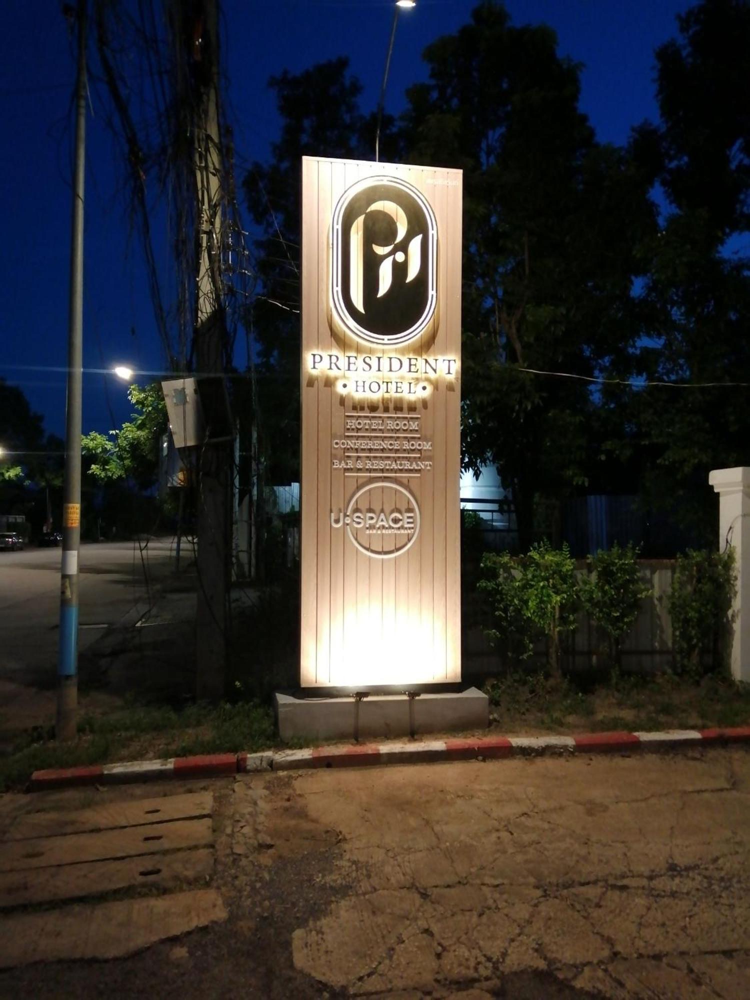 President Hotel Udonthani Exterior photo